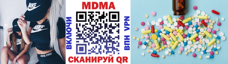 MDMA Molly  Купить где  Владикавказ 